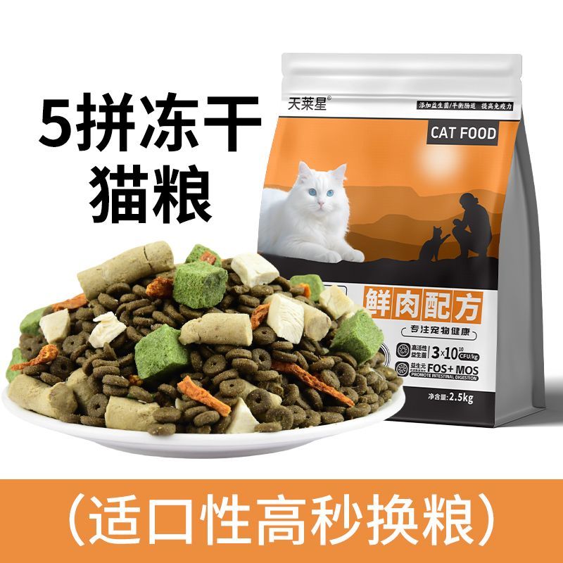 商品缩略图 5