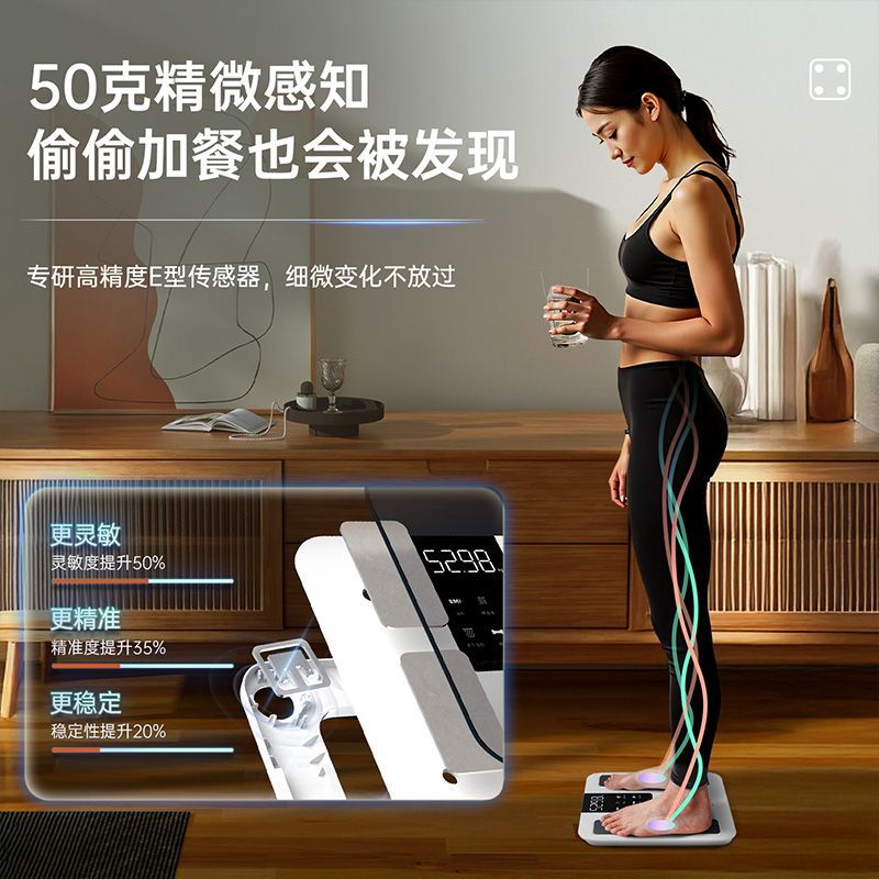 沃莱智能体脂秤高精度体重秤家用宿舍电子秤测体脂减肥秤可充电S1 图片 3