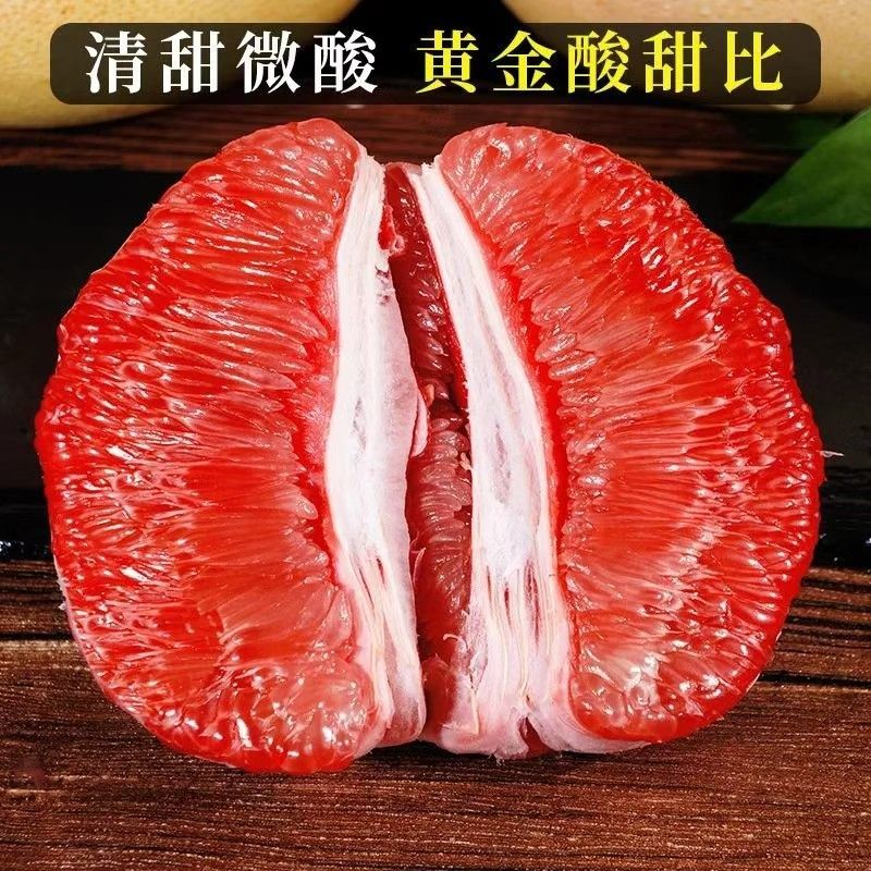 【彩箱9-10斤】平和琯溪红心蜜柚正宗福建新鲜水果当季薄皮柚子