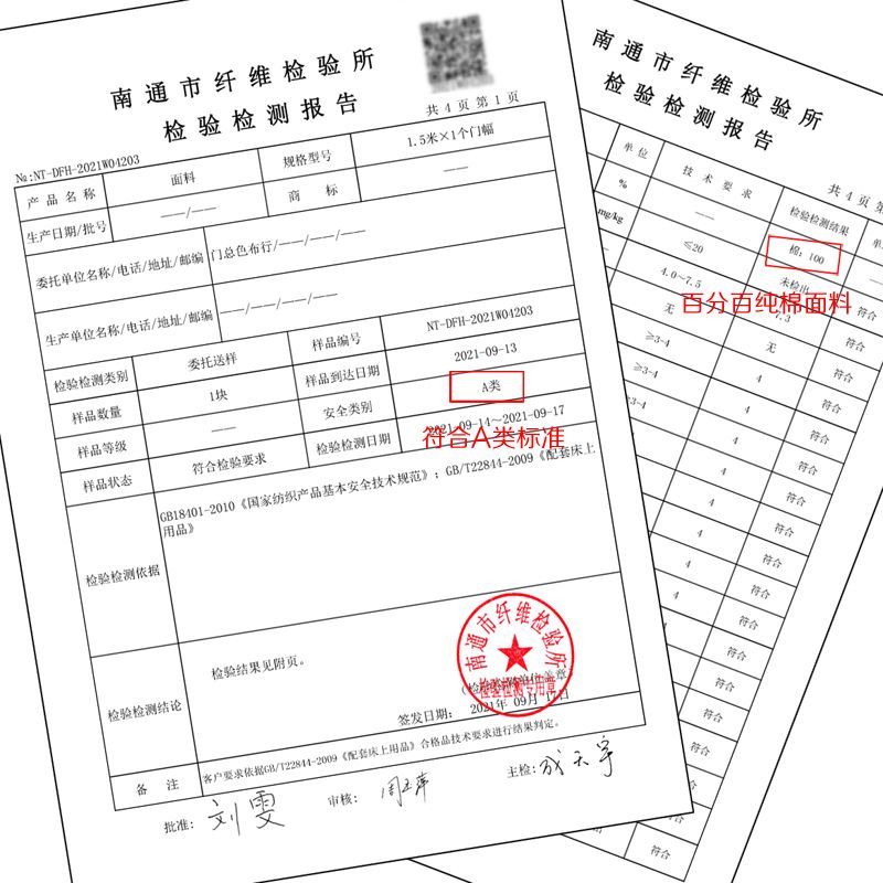 LEHOME全棉水洗棉床单单件家用学生宿舍单双人纯棉被单三件套四季 图片 9