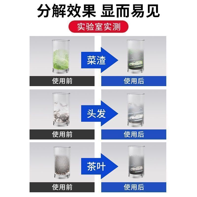 【上门师傅同款】厨房油污堵塞专用疏通剂免拆速溶解去油王清洗剂