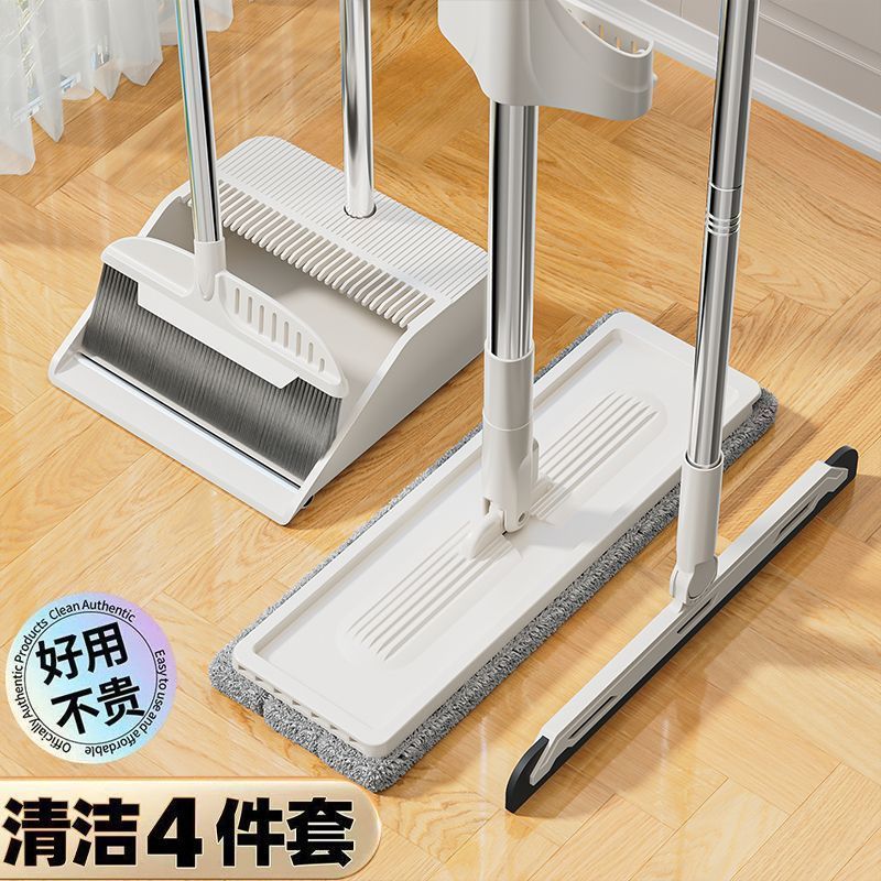 扫把拖把套装三件套扫把簸箕装四件套懒人免洗手拖把免打孔拖把