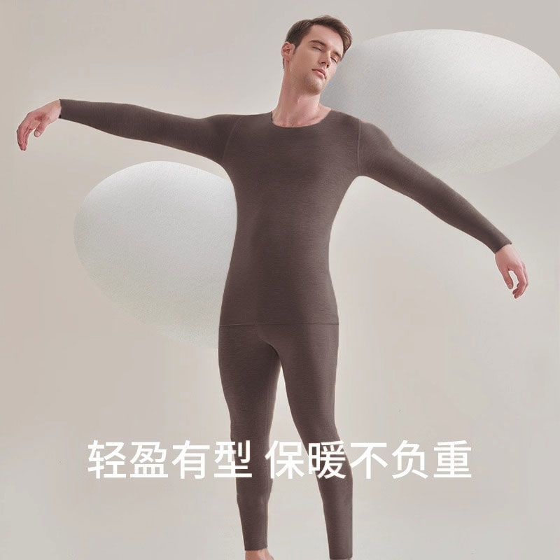 男士保暖内衣套装加绒加厚蓄热无痕抗菌秋衣秋裤套装秋冬防寒保暖