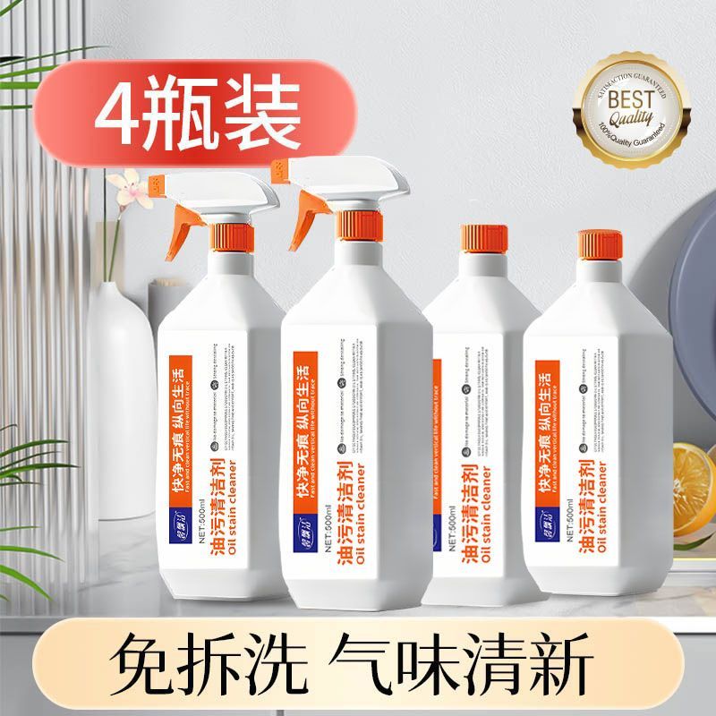 油烟机清洗剂厨房强力去油污多功能泡沫清洁剂家用油污净神器