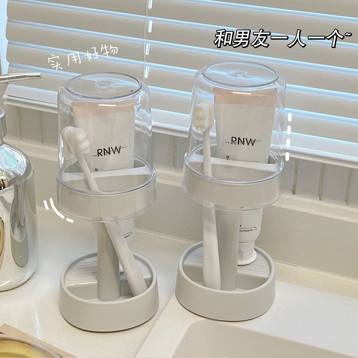牙刷杯家用宿舍牙膏电动牙刷架漱口杯收纳置物架刷牙杯子学生牙杯