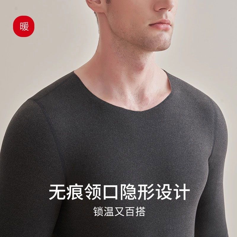 男士保暖内衣套装加绒加厚蓄热无痕抗菌秋衣秋裤套装秋冬防寒保暖