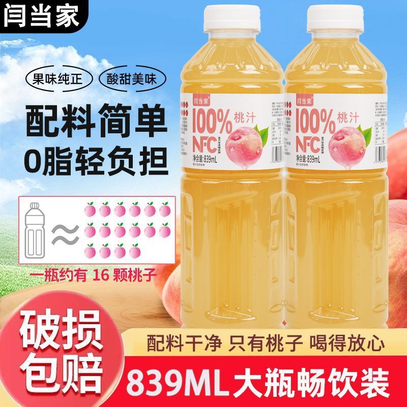 闫当家桃汁839ML*1瓶