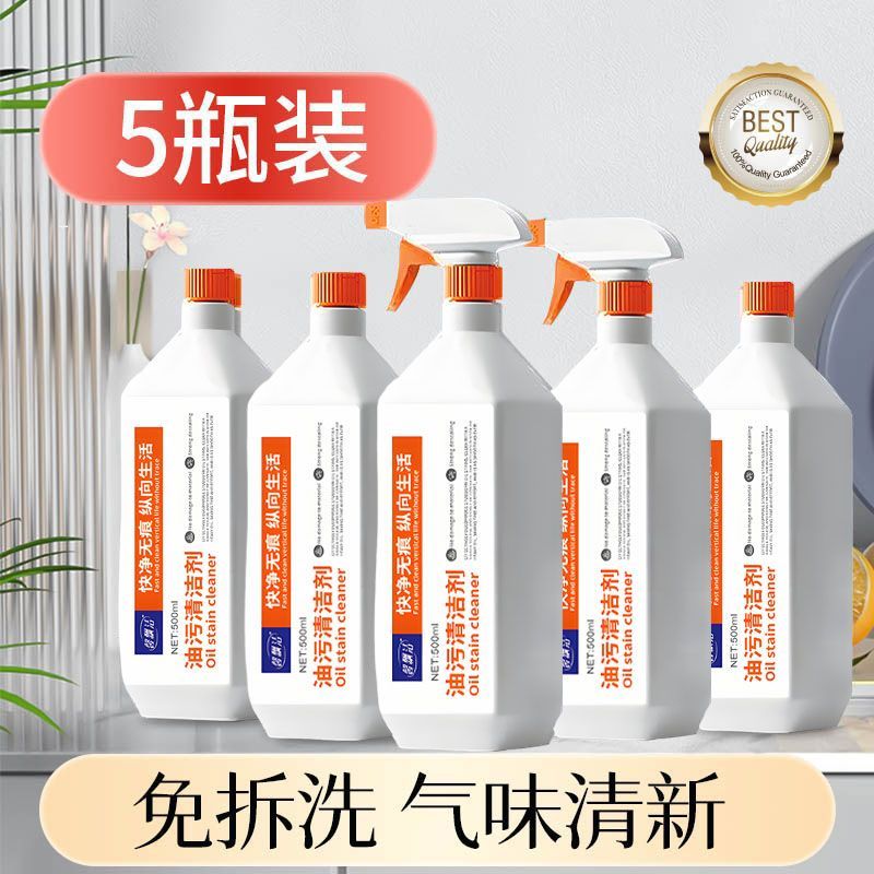 油烟机清洗剂厨房强力去油污多功能泡沫清洁剂家用油污净神器