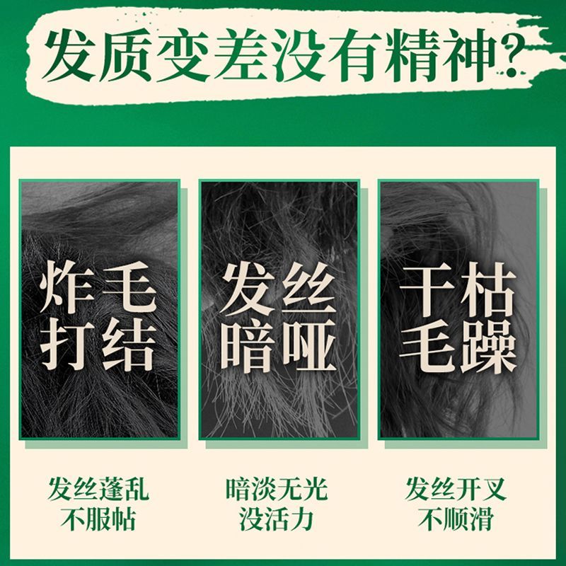 【750g]夏士莲洗发水洗头露黑亮滋润二合一含何首乌精华控油去屑