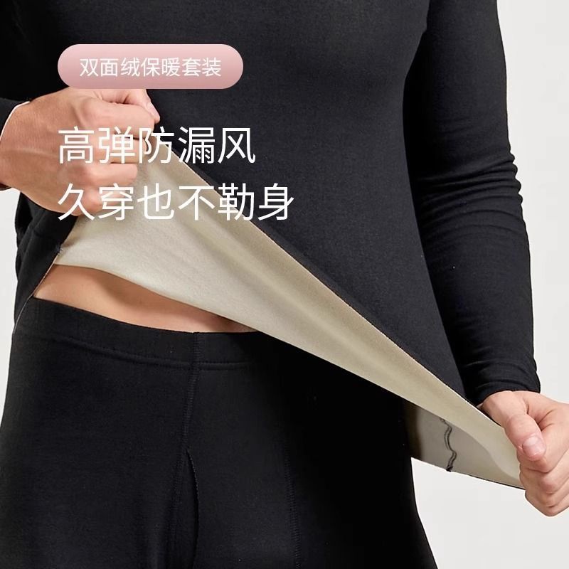 男士保暖内衣套装加绒加厚蓄热无痕抗菌秋衣秋裤套装秋冬防寒保暖