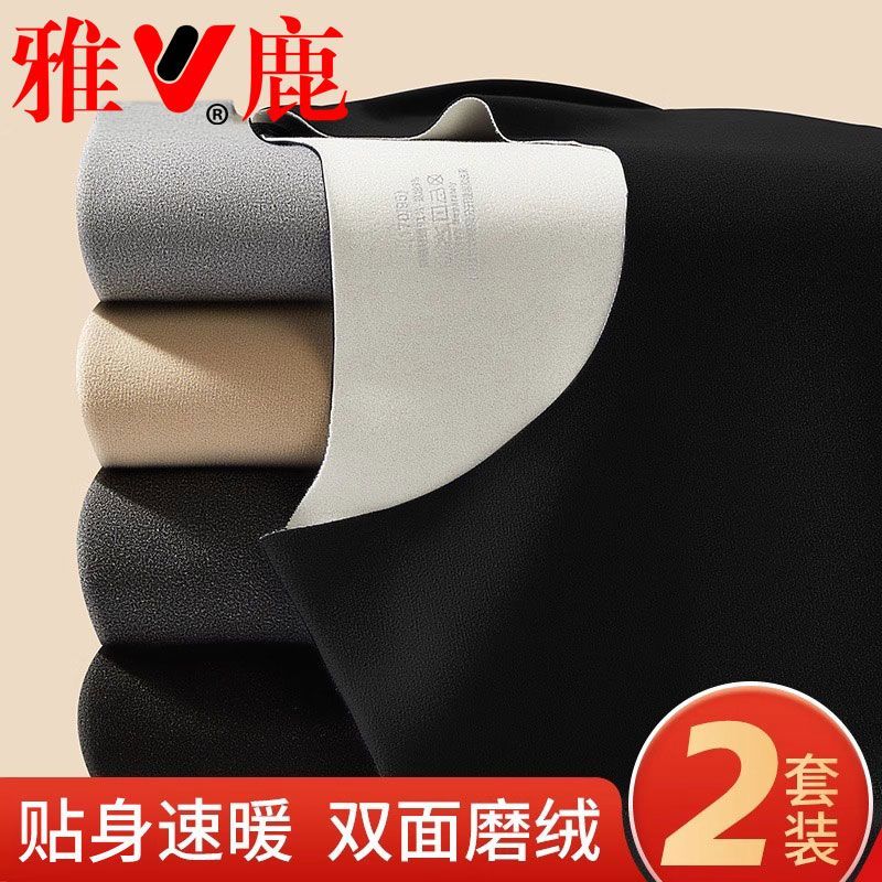 男士保暖内衣套装加绒加厚蓄热无痕抗菌秋衣秋裤套装秋冬防寒保暖