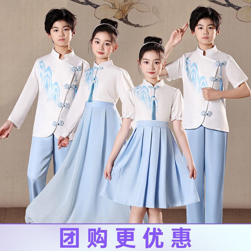 元旦儿童合唱朗诵演出服女童中小学生中国风男爱国演讲比赛礼服装