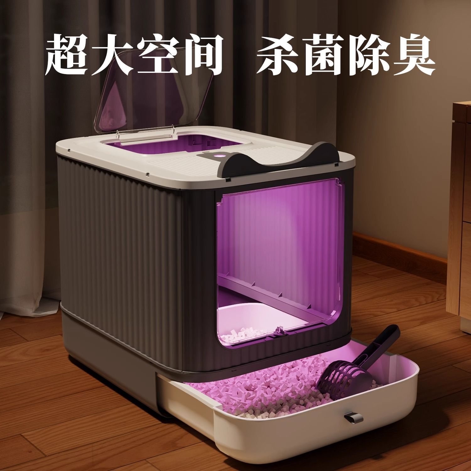 猫砂盆全封闭式超大号防带砂厕所除臭防外溅顶入一体式杀菌猫砂盆
