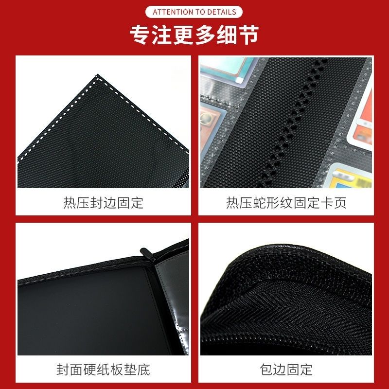 新款,超大容量封闭式拉包卡册,超值耐用,大清仓 图片 2