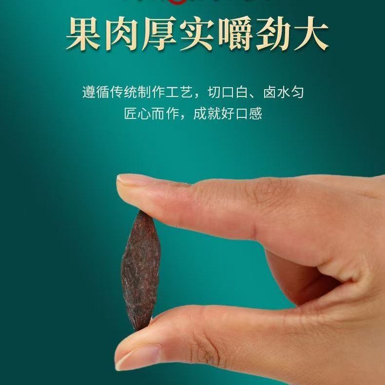 批发50青果正品商超原装精选新鲜湖南特产槟榔新款 图片 6