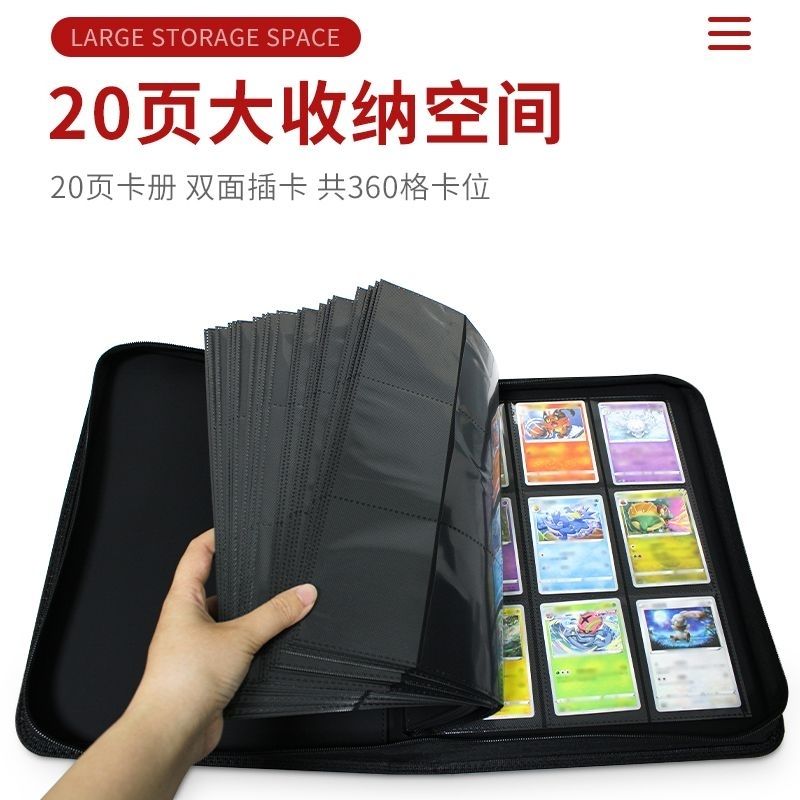新款,超大容量封闭式拉包卡册,超值耐用,大清仓 图片 3