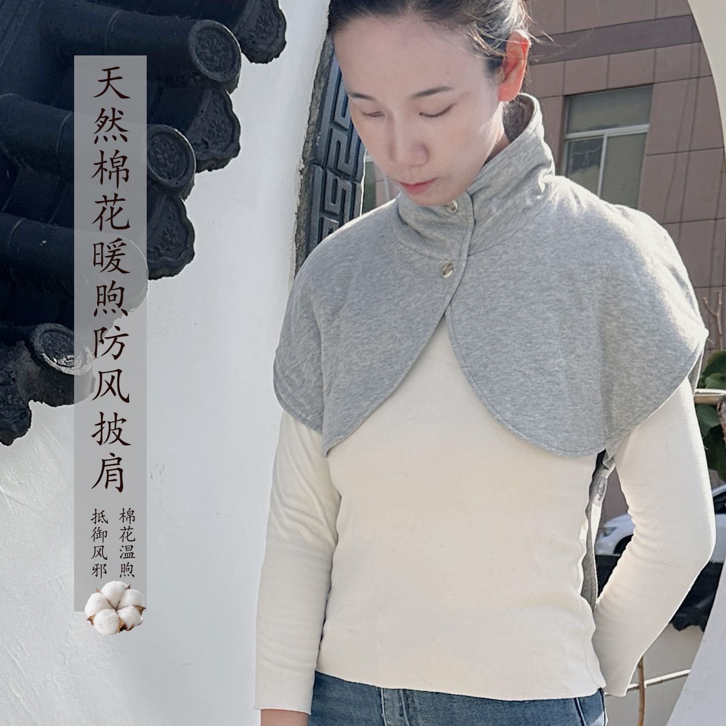 手工棉花护肩新疆长绒棉马甲式保暖披肩中老年人睡觉护肩颈夜用