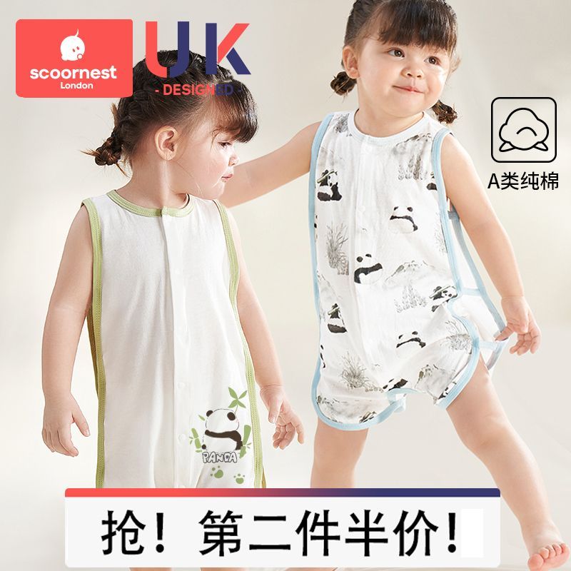 婴儿衣服琵琶衣夏季薄款新生儿连体衣男宝宝护肚无袖背心哈衣爬服
