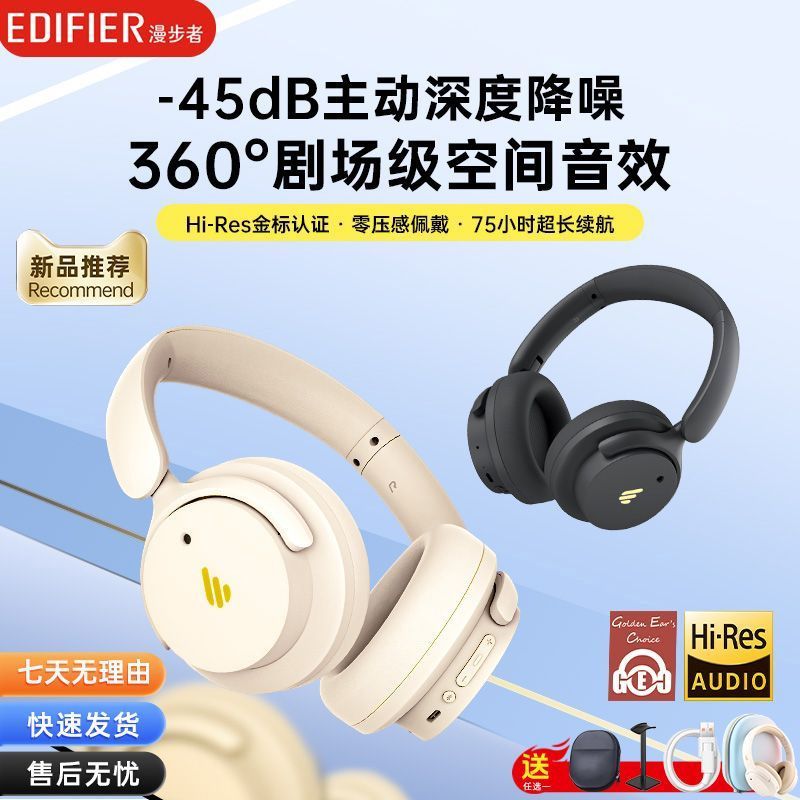 Edifier Fit900NB Over-Ear Noise-Cancelling Headphones