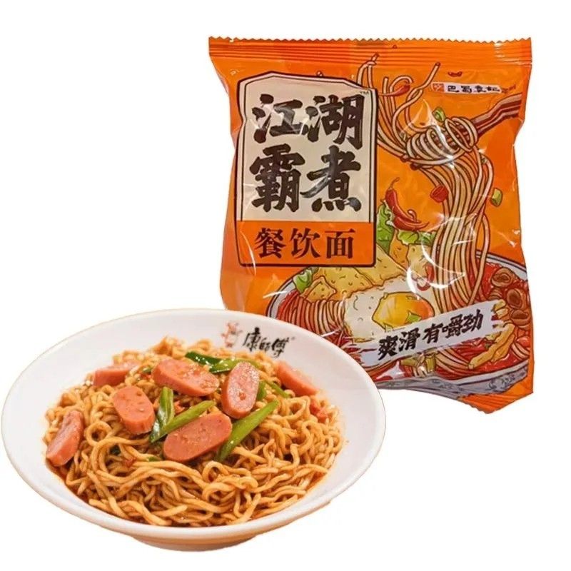 康师傅江湖霸煮油炸单面饼50g餐饮面麻辣烫炒面方便面泡面批发