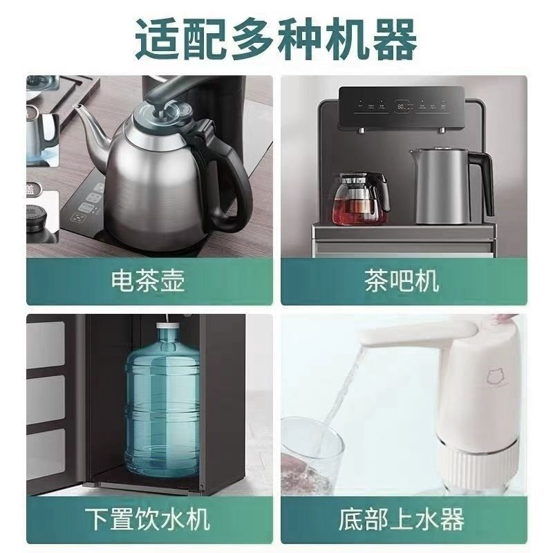 12V自动电机水泵通用茶炉饮水机配件