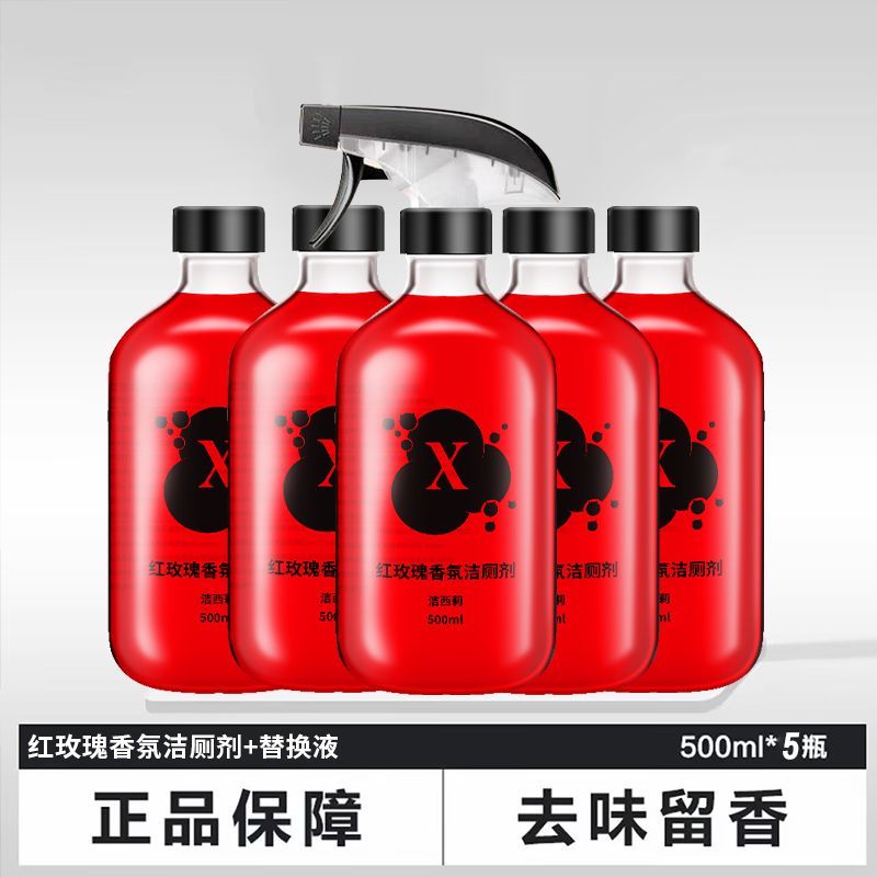 香氛洁厕剂马桶卫生间洁厕泡泡强力除垢去黄泡沫型除臭剂家清神器