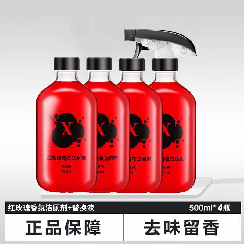 香氛洁厕剂马桶卫生间洁厕泡泡强力除垢去黄泡沫型除臭剂家清神器