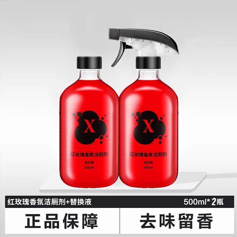 香氛洁厕剂马桶卫生间洁厕泡泡强力除垢去黄泡沫型除臭剂家清神器