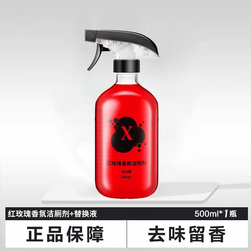 香氛洁厕剂马桶卫生间洁厕泡泡强力除垢去黄泡沫型除臭剂家清神器