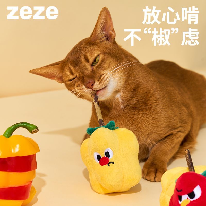Zeze愤怒彩椒猫咪玩具木天蓼耐咬耐抓洁齿磨牙自嗨解闷猫薄荷玩具