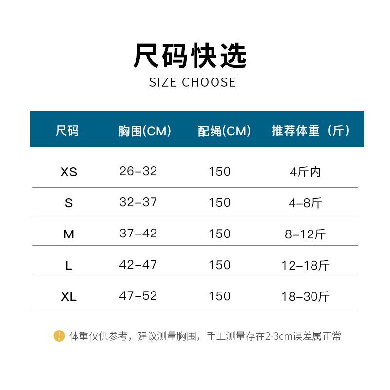 商品缩略图 9