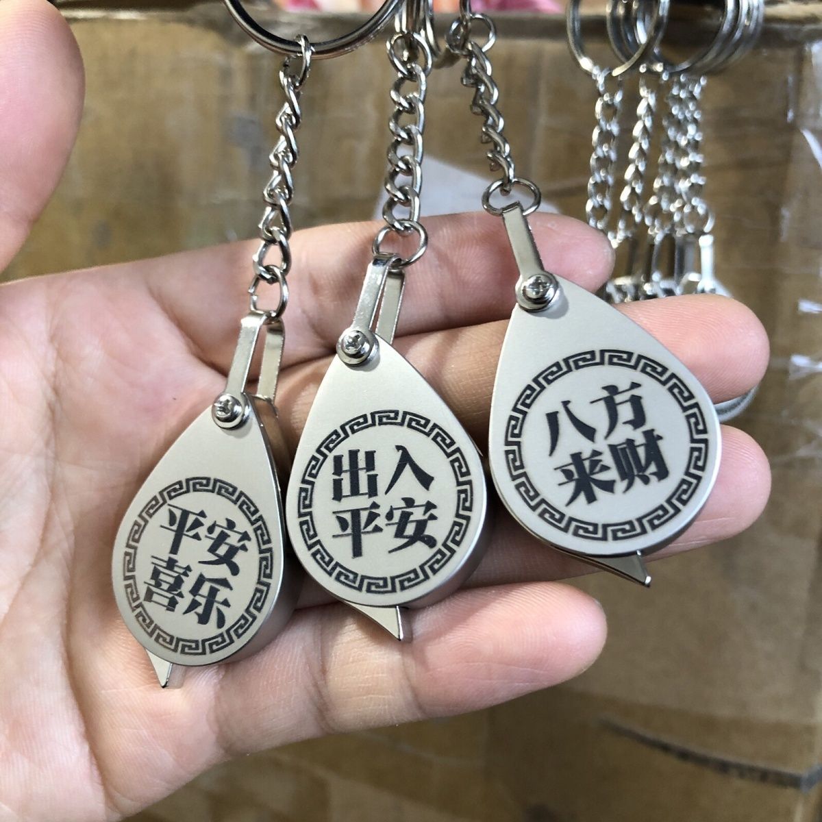 定制图案钥匙扣放大镜高倍高清老人阅读看报随身带挂链袖珍小巧