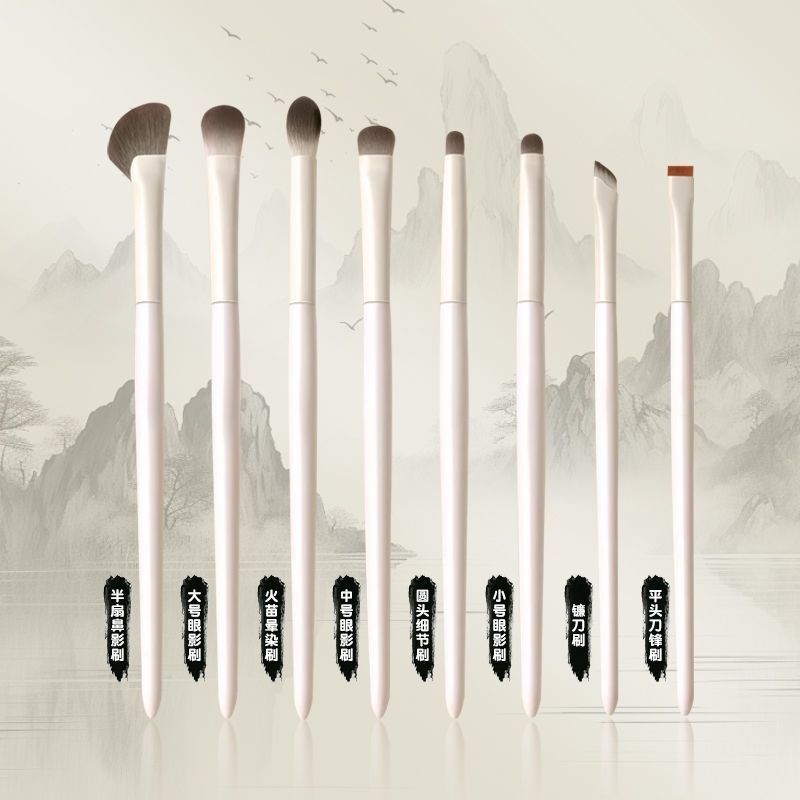 云瓷化妆初学者眼影套装鼻影刷刀锋腮红修容晕染高光眼妆眼部全套