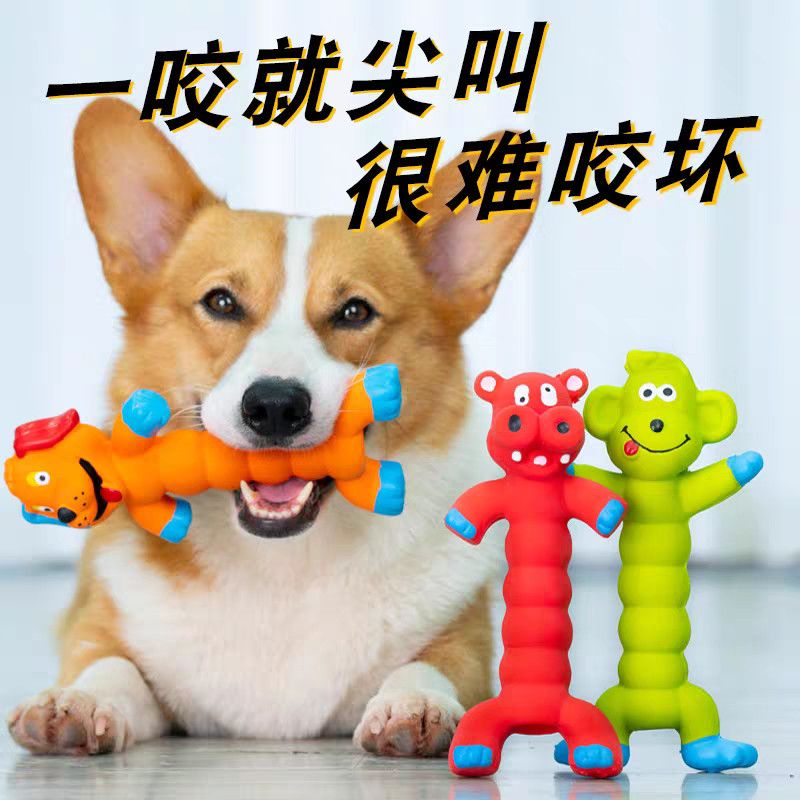 宠物狗狗发声玩具耐咬磨牙洁齿柴犬博美中小型犬乳胶解闷神器用品