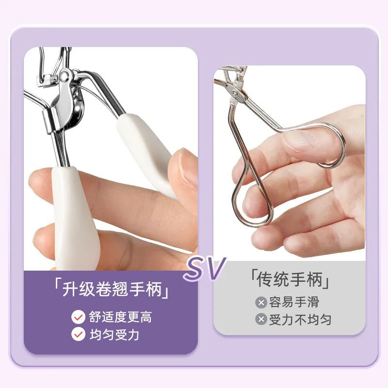 薇宝广角睫毛夹一飞冲天持久定型轻松太阳花初学者专用便携式夹子