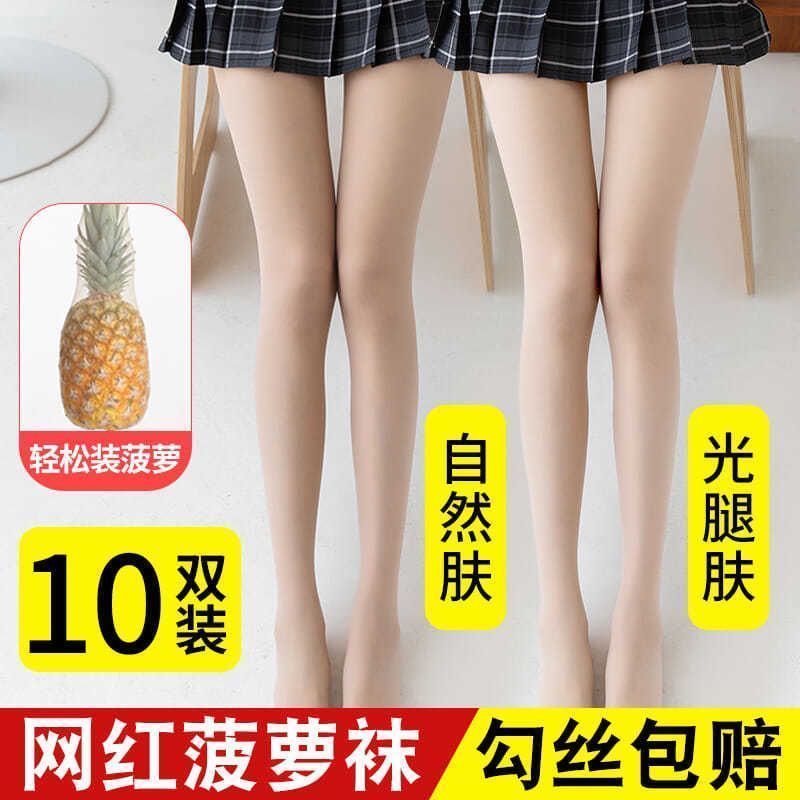 春夏季菠萝丝袜女超薄款防勾丝2026网红