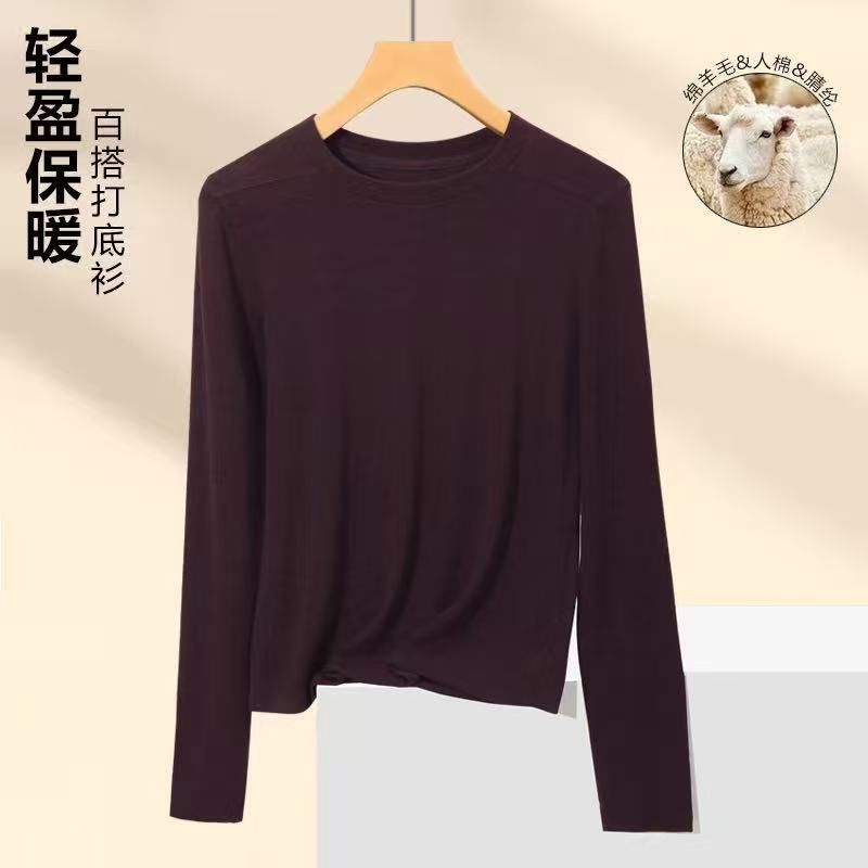 2025秋季新款羊毛舒适百搭打底衫羊绒混纺潮流质感时尚女士打底衫