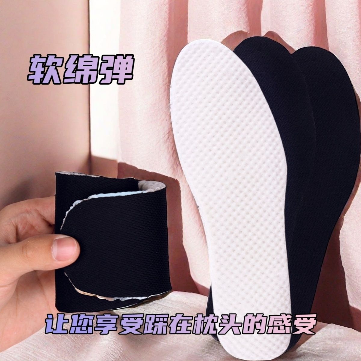 超软乳胶鞋垫防脚痛男女久站不累舒适透气超吸汗运动超厚软绵弹