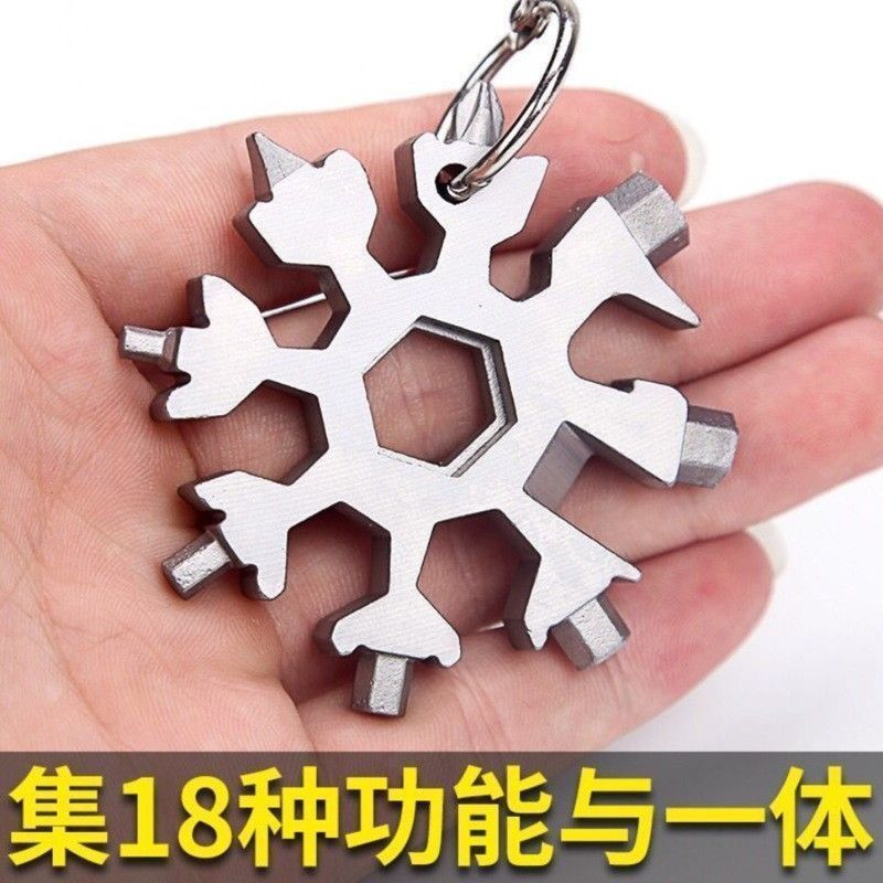 多功能多用内八角高碳钢携带小型便携式雪花八角18万能工具扳手