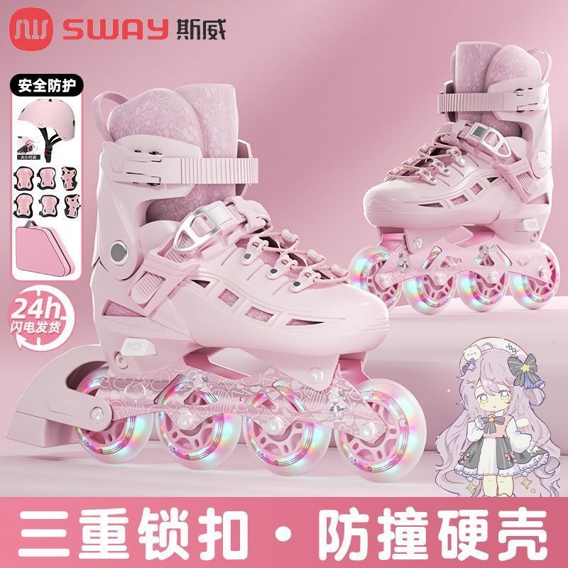 斯威轮滑鞋儿童溜冰鞋女童男童专业初学者女孩旱冰滑轮鞋6到12岁3 图片 3