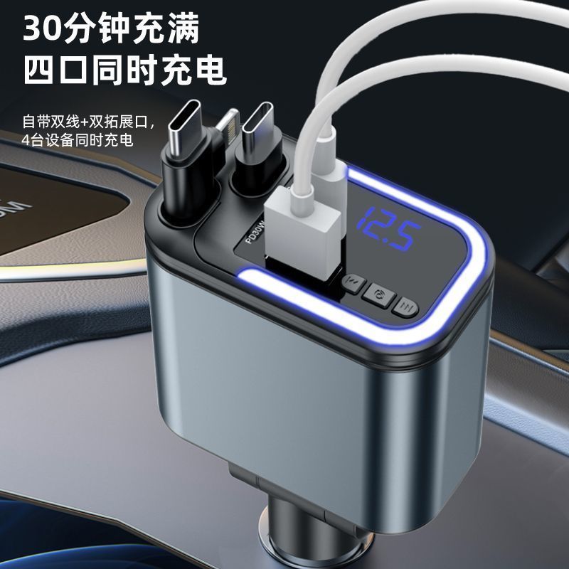 Caricabatterie multifunzionale con doppia porta Type-C, ricarica rapida super veloce retrattile di alta gamma e Bluetooth per auto._voghion.com