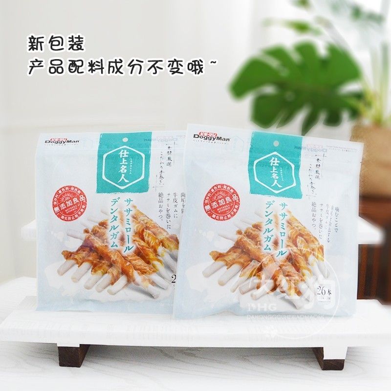商品缩略图 2