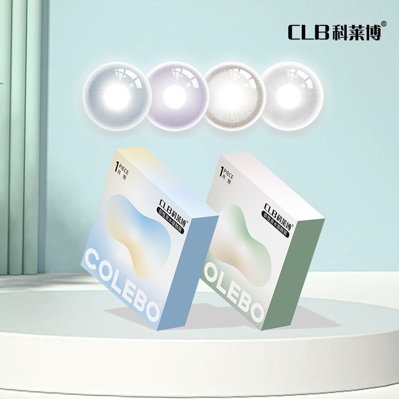 CLB科莱博月抛彩色隐形眼镜日韩风格水凝胶材质