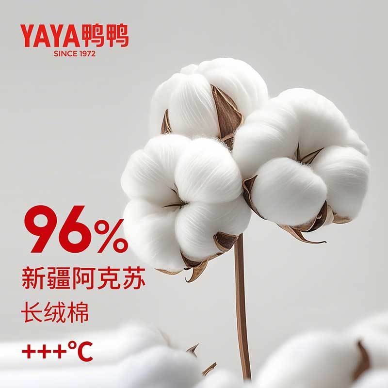 鸭鸭纯棉保暖内衣男士款套装秋冬加绒加厚打底棉毛衫发热秋衣秋裤