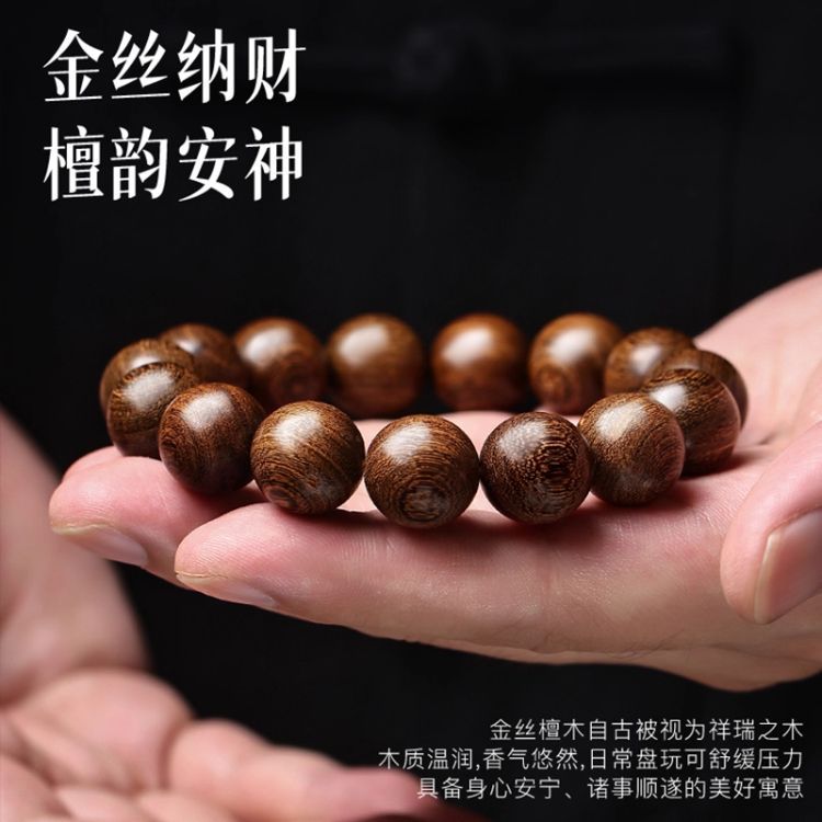 108 Red Sandalwood Mala 4