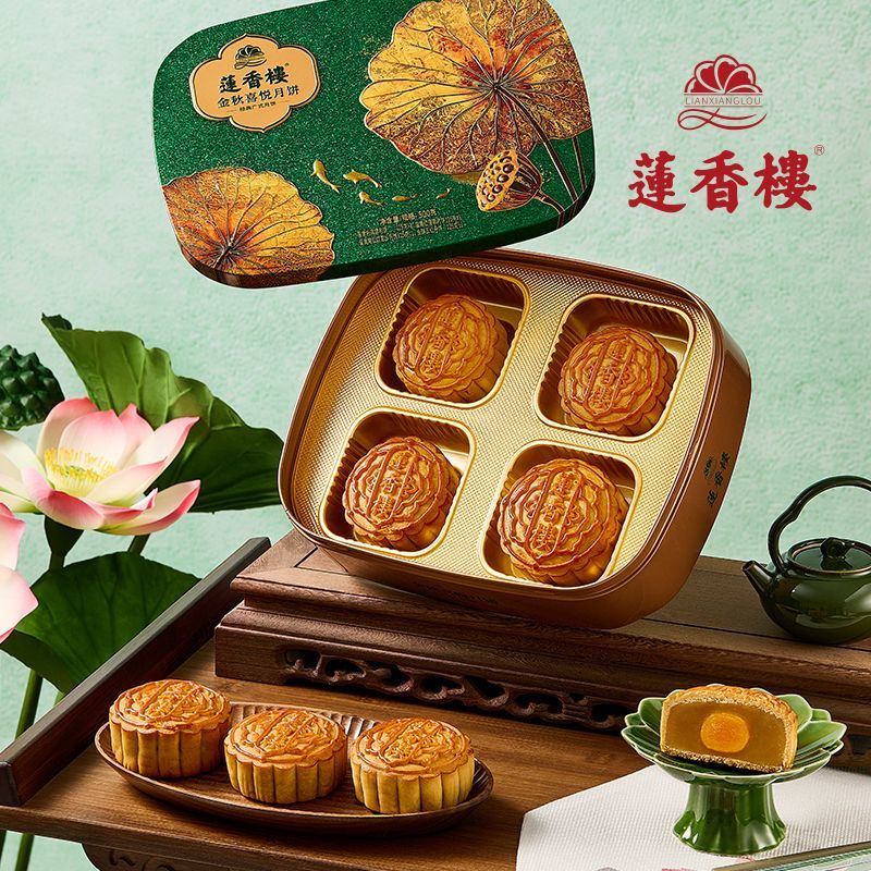 莲香楼金秋喜悦月饼礼盒500g广式蛋黄白莲蓉五仁月饼中秋送礼团购 图 6