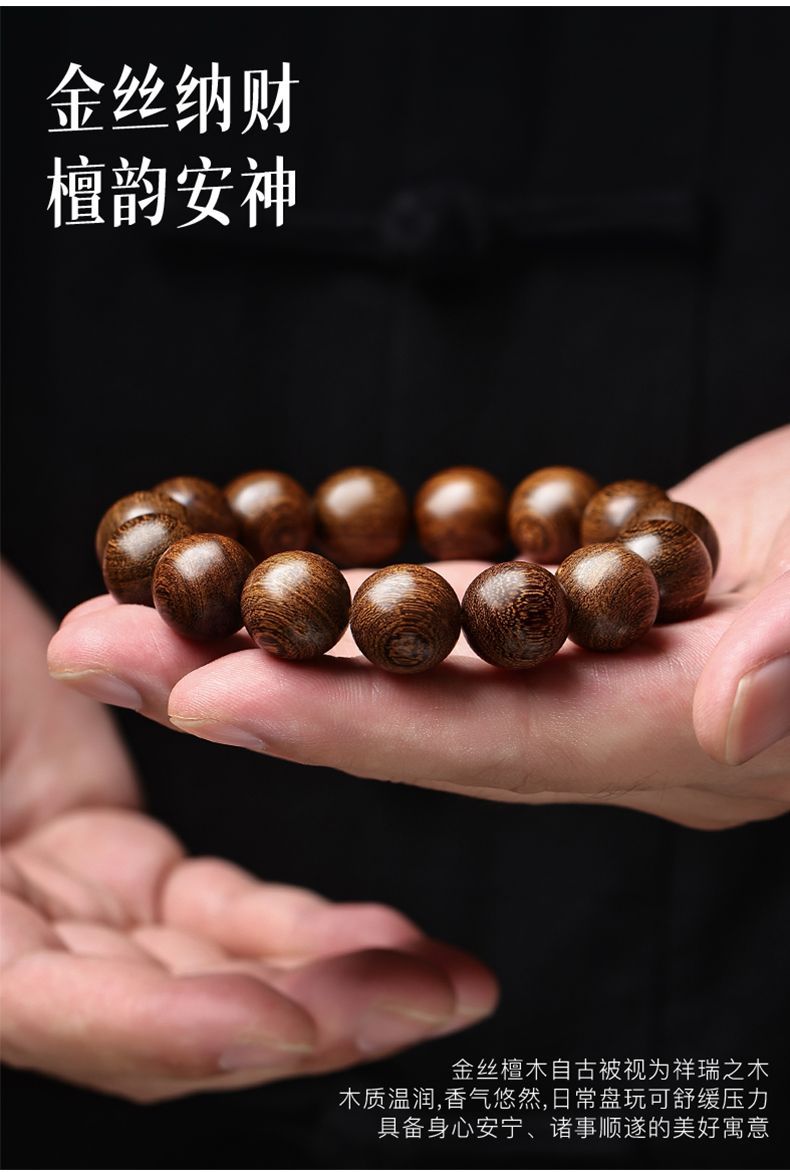 108 Red Sandalwood Mala detail 3