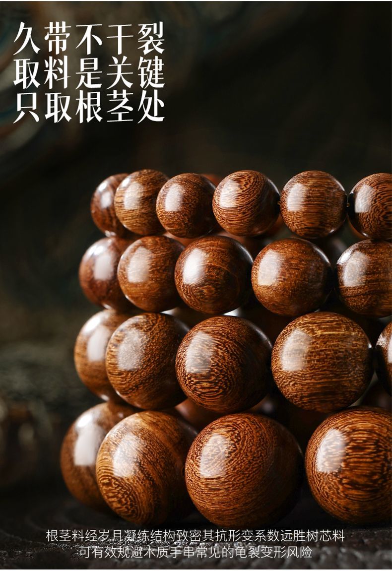 108 Red Sandalwood Mala detail 5