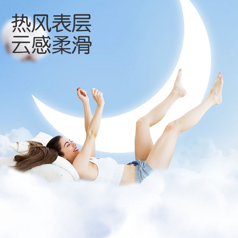 安可新卫生巾超薄透气干爽瞬吸姨妈巾日夜组合装学生护垫批发整箱