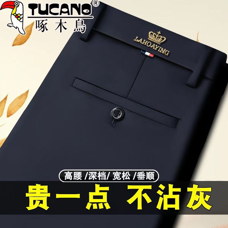 【啄木鸟】男士秋冬厚款中老年高档西裤宽松直筒高弹力免烫抗皱休闲裤